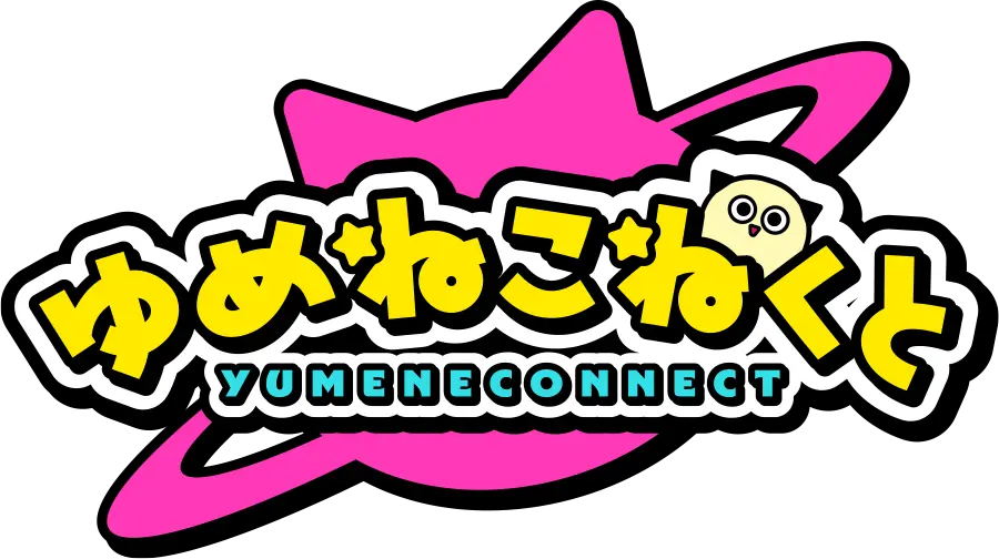 ゆめねこねくと